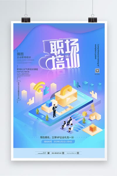 Lưu ý khi làm poster bằng PowerPoint