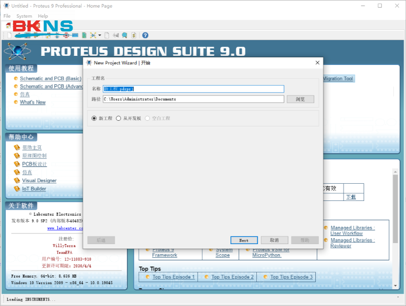 Các tính năng và cải tiến nổi bật của Proteus 9.0